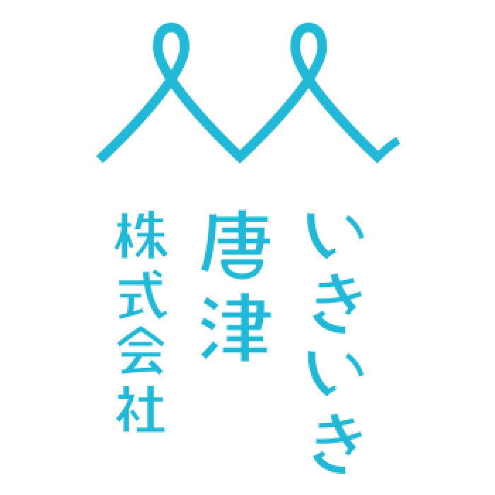 いきいき唐津株式会社