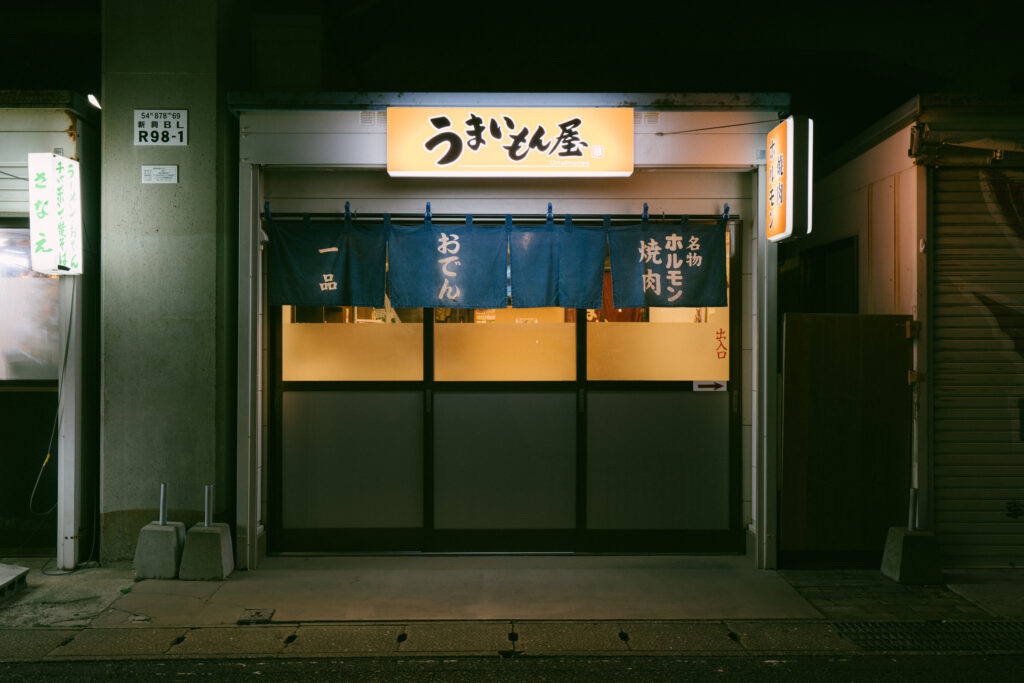 屋台うまいもん屋