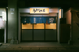 屋台うまいもん屋