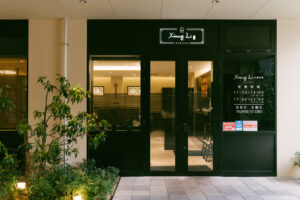 シャンリー唐津